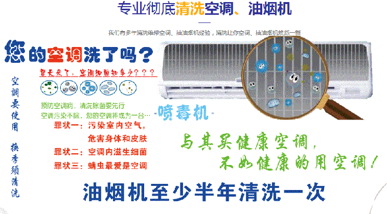 通道空调维修售后服务中心电话在哪里找